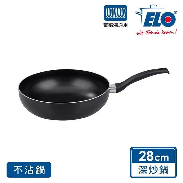 德國ELO Ducto 20CM不沾深炒鍋(適用電磁爐) 歷史價格詳細信息