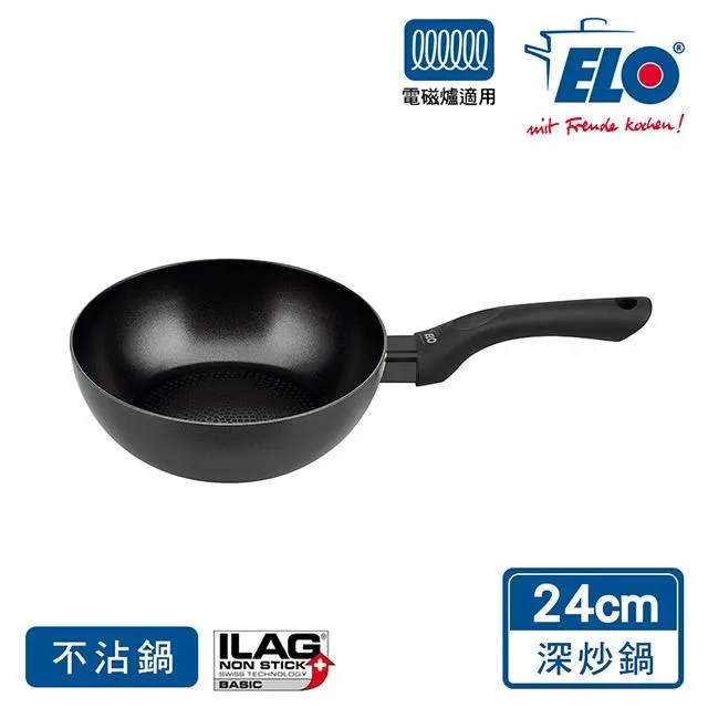 德國ELO Smart Life 20CM蜂巢不沾平底鍋(適用電磁爐) 歷史價格詳細信息
