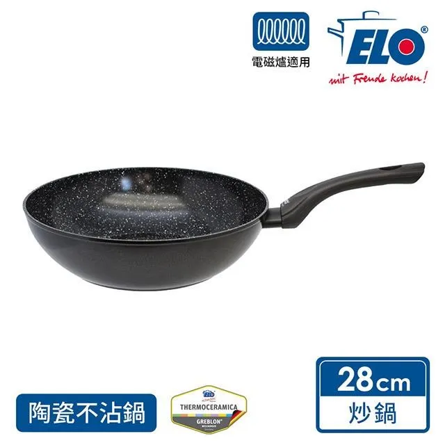【ELO】Pure Adventure 陶瓷不沾鍋 (24cm) 歷史價格詳細信息