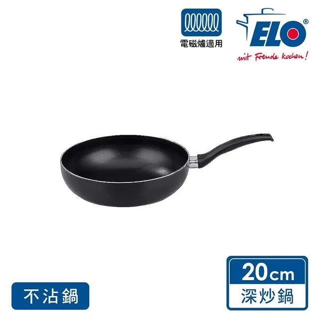 德國ELO Ducto 20CM不沾深炒鍋(適用電磁爐) 價格比較,價格查詢,歷史價格詳細信息