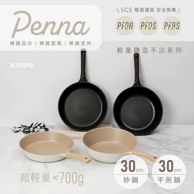 【KINYO】30cm韓式超薄不沾電烤盤 BP-230 歷史價格詳細信息