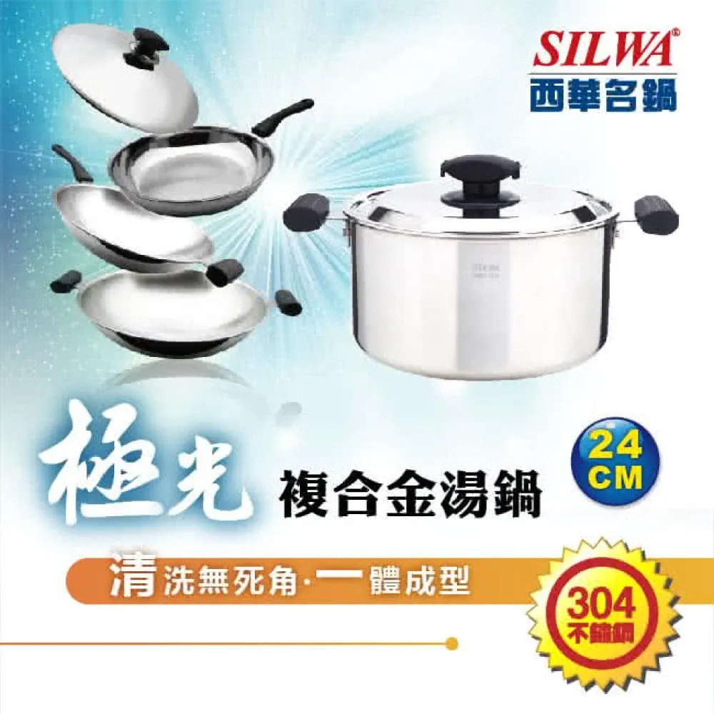 極光304不鏽鋼老式電飯鍋家用小型蒸煮1-2-3-4-6人5l多功能 歷史價格詳細信息