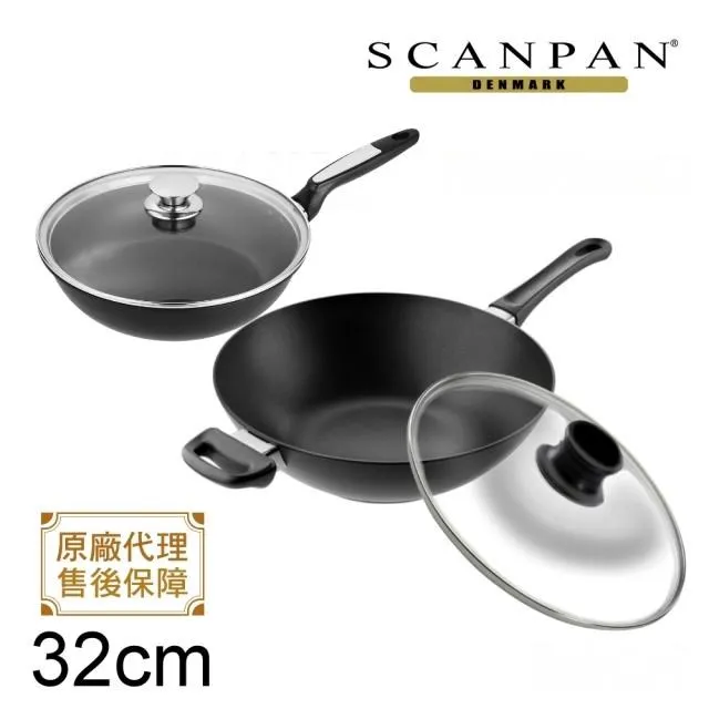 【Scanpan】 經典系列 26cm雪平鍋(無蓋) +高拱玻璃蓋 贈 高級櫸木木鏟 + 雙層防燙不鏽鋼快煮壺 1.5L 歷史價格詳細信息