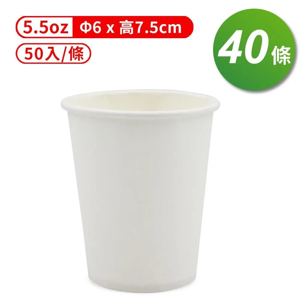 紙杯 (櫻花) (6.5oz) (50入/條) (共40條) 歷史價格詳細信息