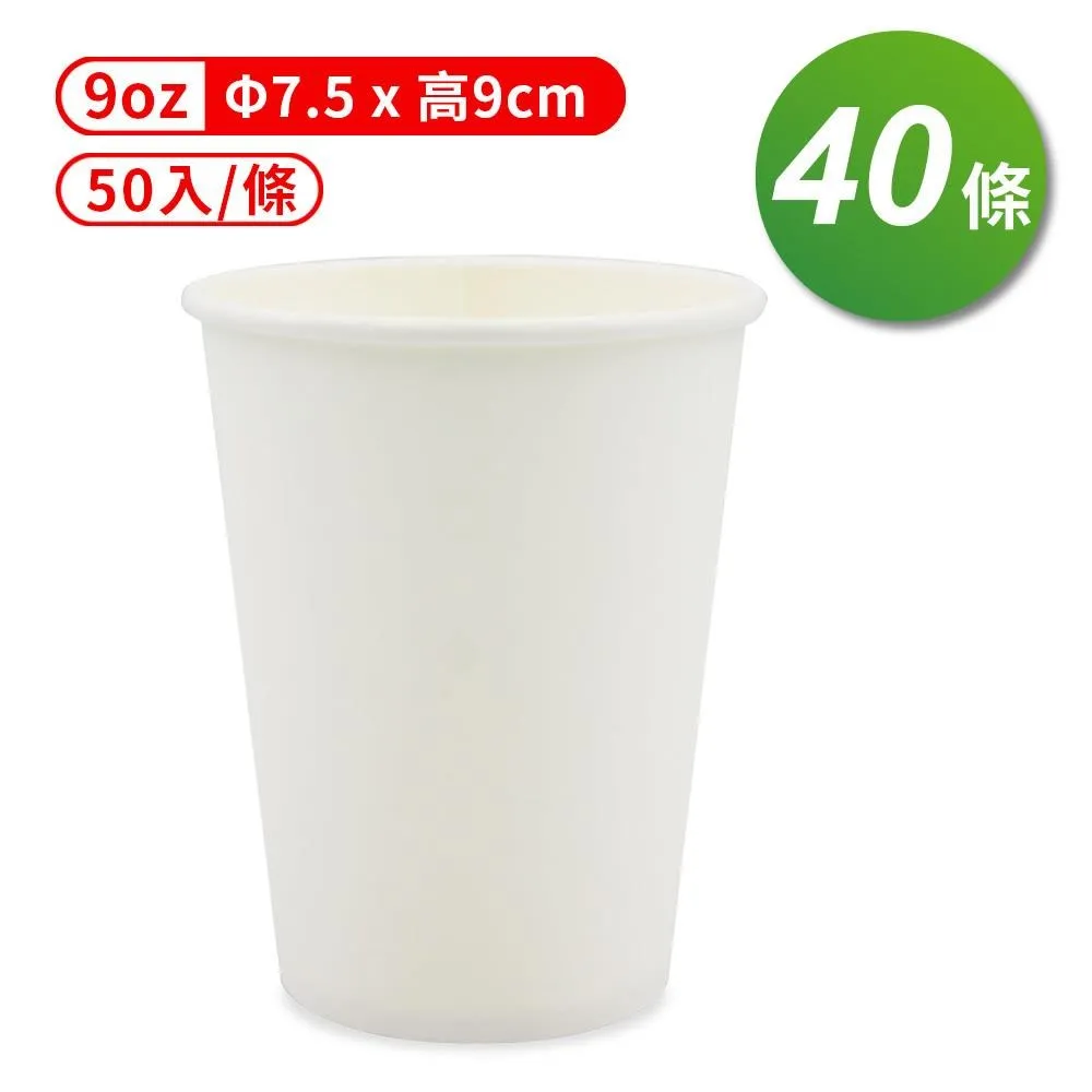 紙杯 (櫻花) (6.5oz) (50入/條) (共40條) 歷史價格詳細信息