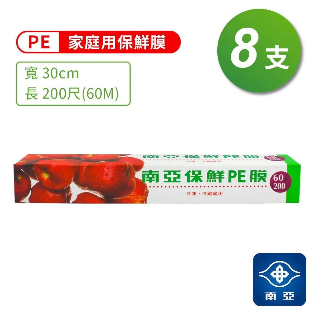 南亞PE保鮮膜 (30cm*200尺)(箱購 30入) 歷史價格詳細信息