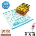 【MORINO】SNOOPY史努比純棉撞色緹花大方巾4入組-麻吉款 歷史價格詳細信息