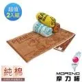 【MORINO】SNOOPY史努比純棉撞色緹花大方巾4入組-麻吉款 歷史價格詳細信息