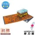 【MORINO】SNOOPY史努比純棉撞色緹花大方巾4入組-麻吉款 歷史價格詳細信息