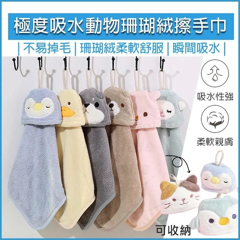 (2入組)珊瑚絨地墊 記憶海綿 浴室廁所防滑墊 吸水腳踏墊 40x60cm 歷史價格詳細信息