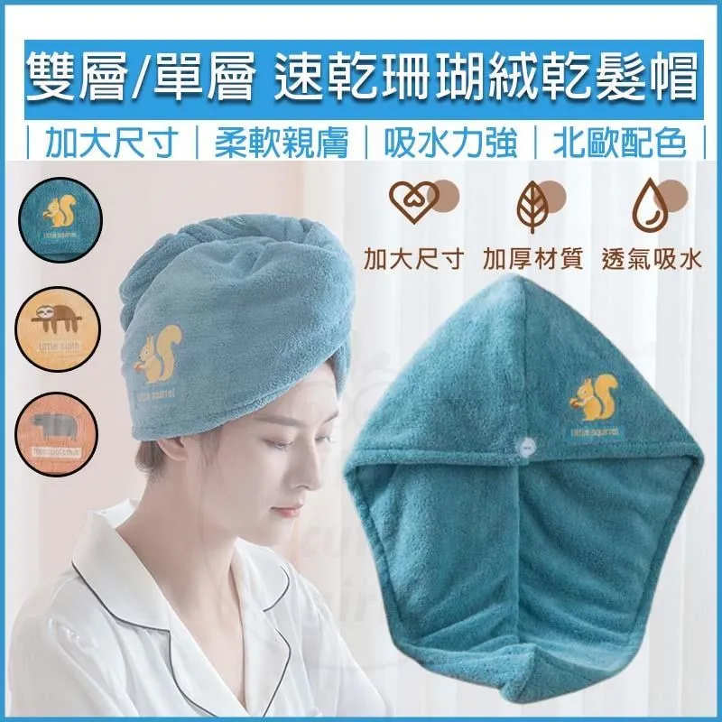 (2入組)珊瑚絨地墊 記憶海綿 浴室廁所防滑墊 吸水腳踏墊 40x60cm 歷史價格詳細信息