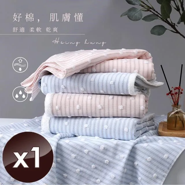 HKIL 日本銷售第一藤高今治認證櫻花浴巾禮盒  蝦皮直送 歷史價格詳細信息