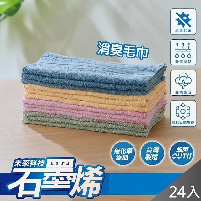 【藻土屋】SGS台灣製石墨稀輕薄透氣消臭柔軟平口內褲C X4 歷史價格詳細信息