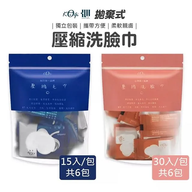 宏瑋 壓縮洗臉巾 旅行組 小包隨身包 一次性毛巾 壓縮毛巾(96入 共12包) 歷史價格詳細信息
