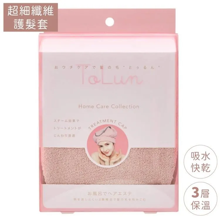 【日式造型香皂】十二生肖開運擺飾造型皂（羊） 限量 歷史價格詳細信息