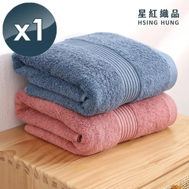 星紅織品 台灣製系列 - 家用微重磅純棉白毛巾-３入一組  現貨 蝦皮直送 歷史價格詳細信息
