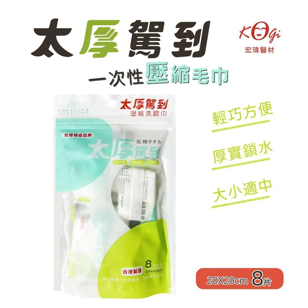 【12入組】一次性尿袋 拋棄式尿袋 便攜式應急尿袋 旅行尿袋 歷史價格詳細信息