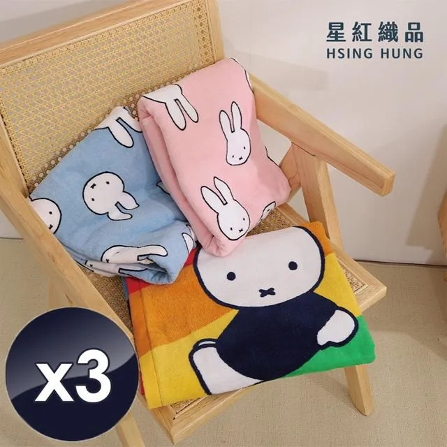 米飛兔星月刺繡童巾(25x50cm) 1入【小三美日】D762847 歷史價格詳細信息