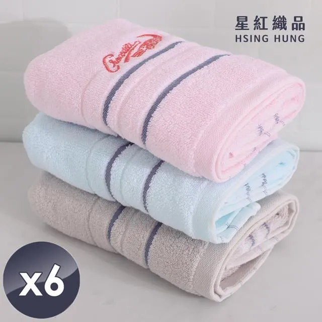 【星紅織品】鱷魚正版授權輕量壓紋浴巾-18入組 歷史價格詳細信息