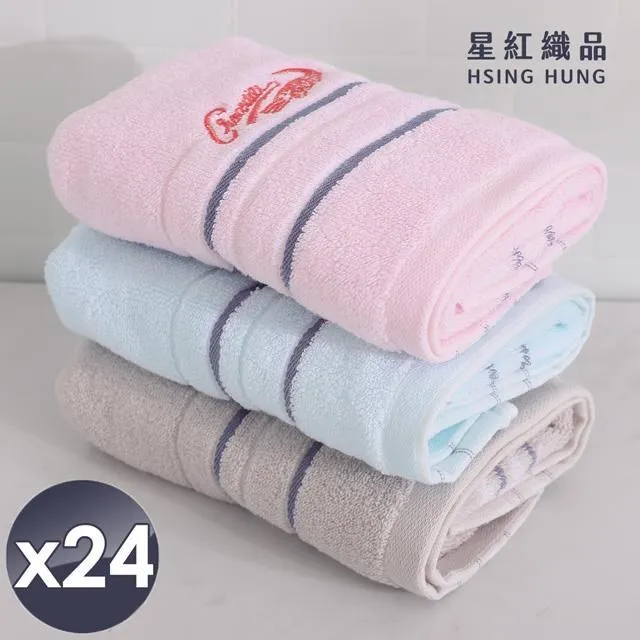 【星紅織品】鱷魚正版授權輕量壓紋浴巾-18入組 歷史價格詳細信息