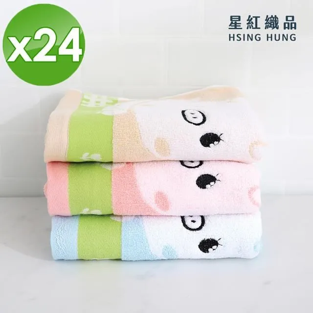 星紅毛巾 純棉系列 愛台灣國旗運動毛巾  現貨 蝦皮直送 歷史價格詳細信息