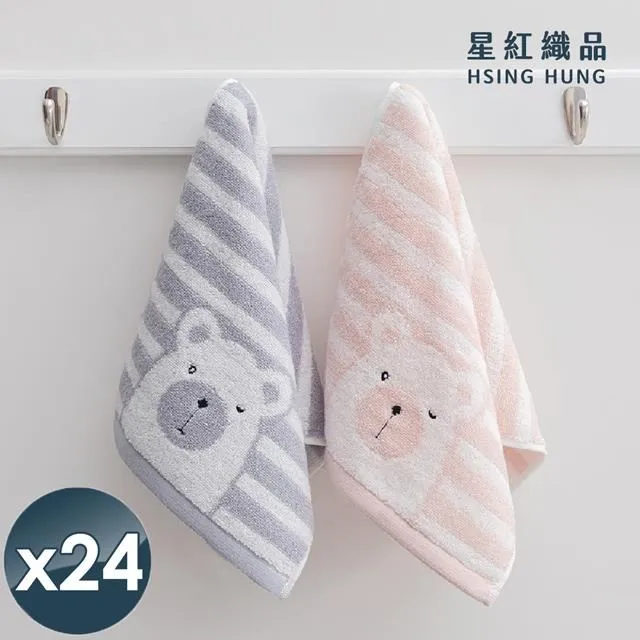 【星紅織品】可愛胖胖貓雙面圖案純棉方巾x12入 歷史價格詳細信息