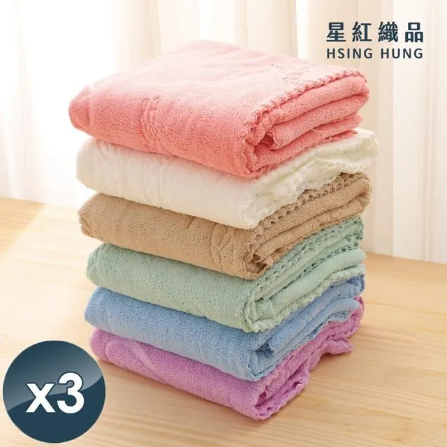 【星紅織品】輕奢莫蘭迪色系竹纖紗涼感瞬吸浴巾-1入組 歷史價格詳細信息