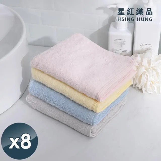 星紅毛巾 純棉系列 愛台灣國旗運動毛巾  現貨 蝦皮直送 歷史價格詳細信息