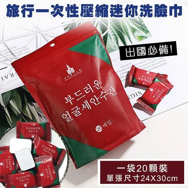 【shopping go】20片裝 廚房魔力擦科技海綿X2包 (1包/10片) 歷史價格詳細信息