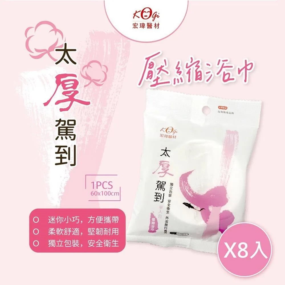 【宏瑋】太厚駕到 乾濕兩用洗臉巾 (皇家款)-60抽 ★6包組 歷史價格詳細信息