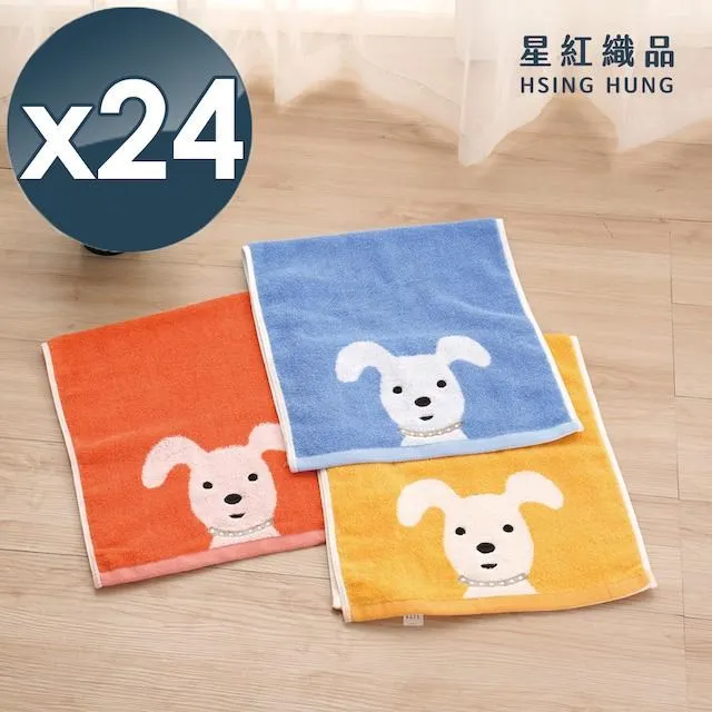 星紅毛巾 純棉系列 愛台灣國旗運動毛巾  現貨 蝦皮直送 歷史價格詳細信息