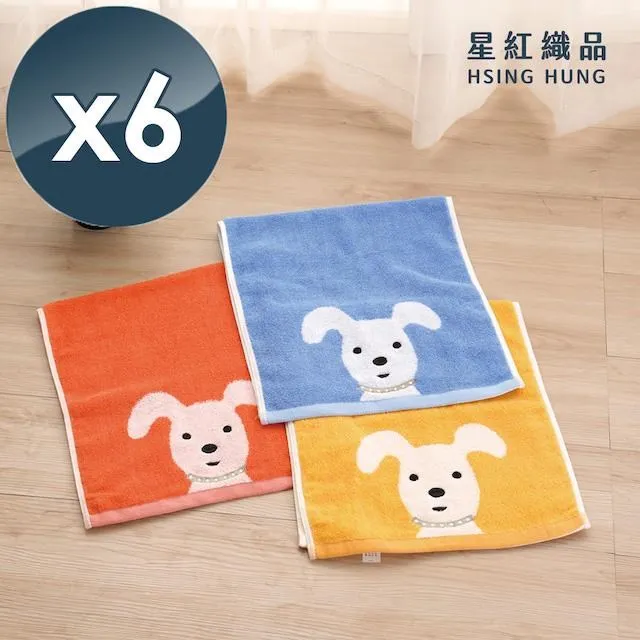 星紅毛巾 純棉系列 愛台灣國旗運動毛巾  現貨 蝦皮直送 歷史價格詳細信息