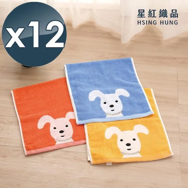 星紅毛巾 純棉系列 愛台灣國旗運動毛巾  現貨 蝦皮直送 歷史價格詳細信息