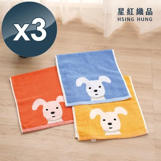 星紅毛巾 純棉系列 愛台灣國旗運動毛巾  現貨 蝦皮直送 歷史價格詳細信息