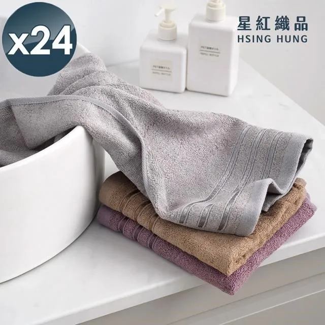 【星紅織品】奢華風緞檔厚感重磅純棉方巾(4色任選)x12入 歷史價格詳細信息