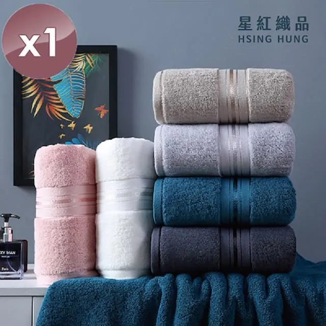 【星紅織品】奢華風緞檔厚感重磅純棉方巾(4色任選)x12入 歷史價格詳細信息