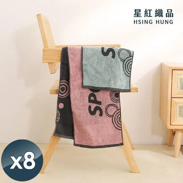 【星紅織品】SPORT運動加厚加長版運動毛巾-2入組 歷史價格詳細信息