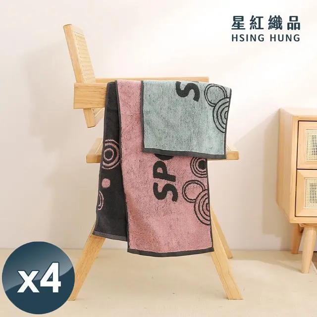 【星紅織品】SPORT運動加厚加長版運動毛巾-2入組 歷史價格詳細信息