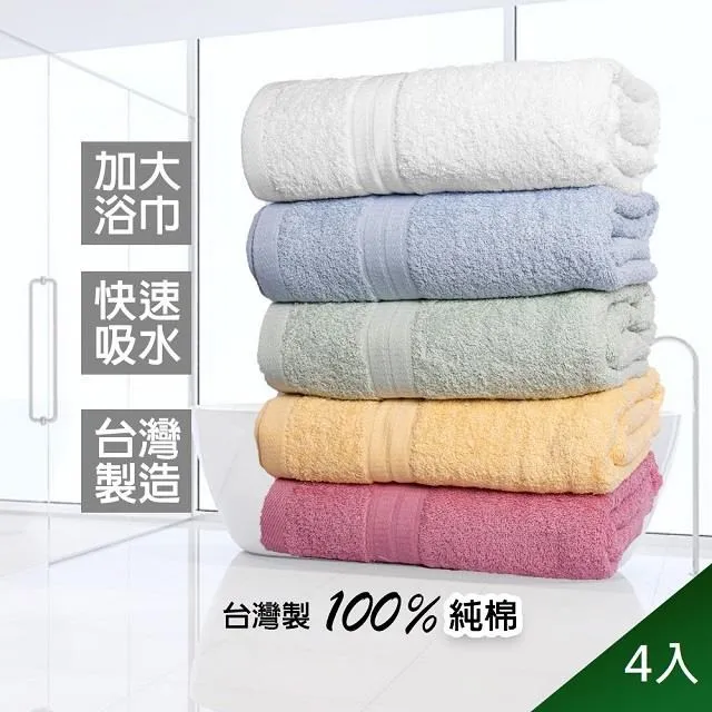 (組)土耳其純棉毛巾綠40x80cm x2 歷史價格詳細信息