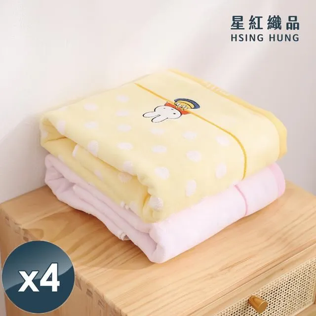 【星紅織品】正版授權米飛過生日純棉浴巾-4入組 價格比較,價格查詢,歷史價格詳細信息