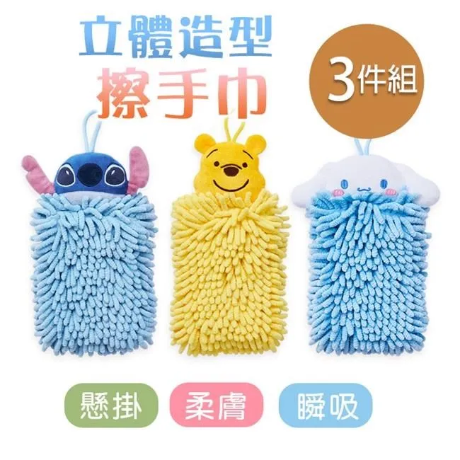 大耳狗 造型隨身鏡附收納套 (1970s系列) 歷史價格詳細信息