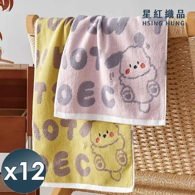 【星月】X12 PLUS掌上游戲機7寸大屏NES街機8大模擬器PSP復古掌機工廠直銷  全台最大的網路購物市 歷史價格詳細信息