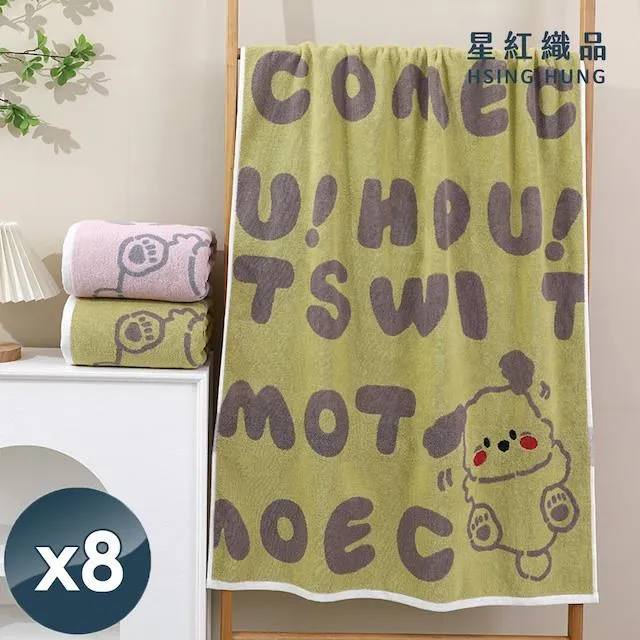 【星紅織品】調皮狗精梳棉毛巾x12入 歷史價格詳細信息
