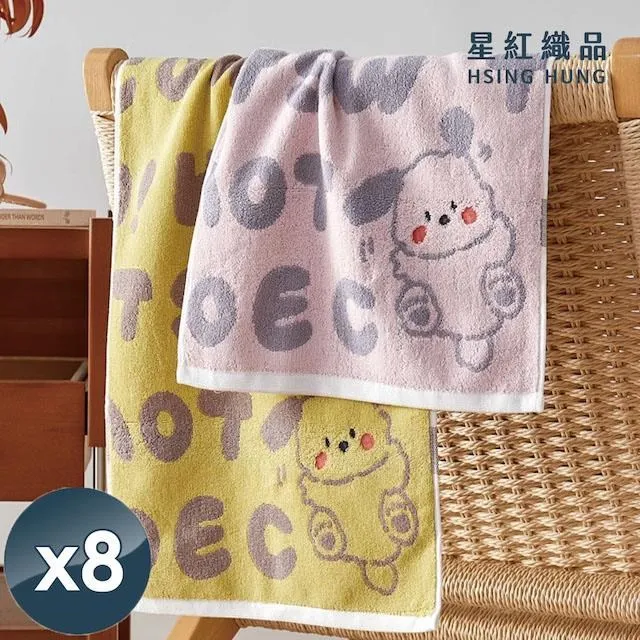 【星紅織品】調皮狗精梳棉毛巾x12入 歷史價格詳細信息