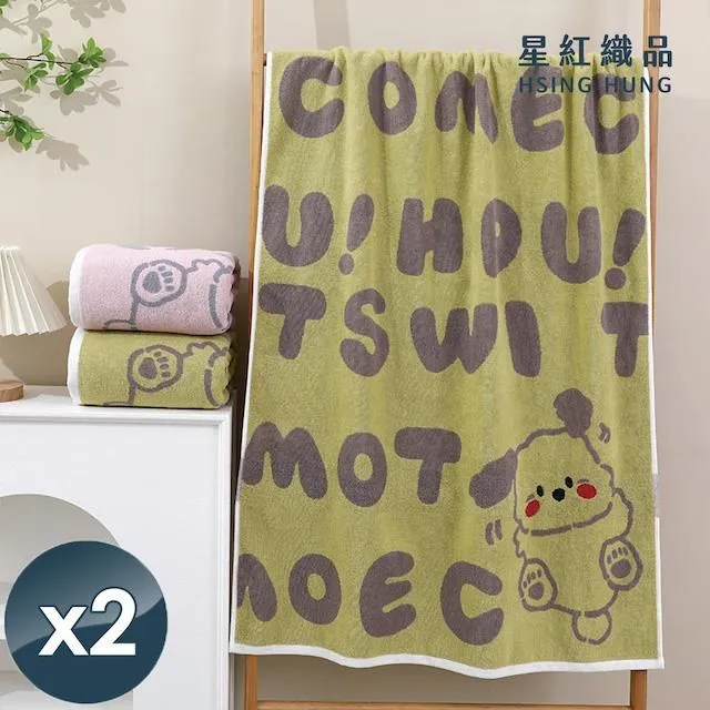 【星紅織品】調皮狗精梳棉毛巾x12入 歷史價格詳細信息