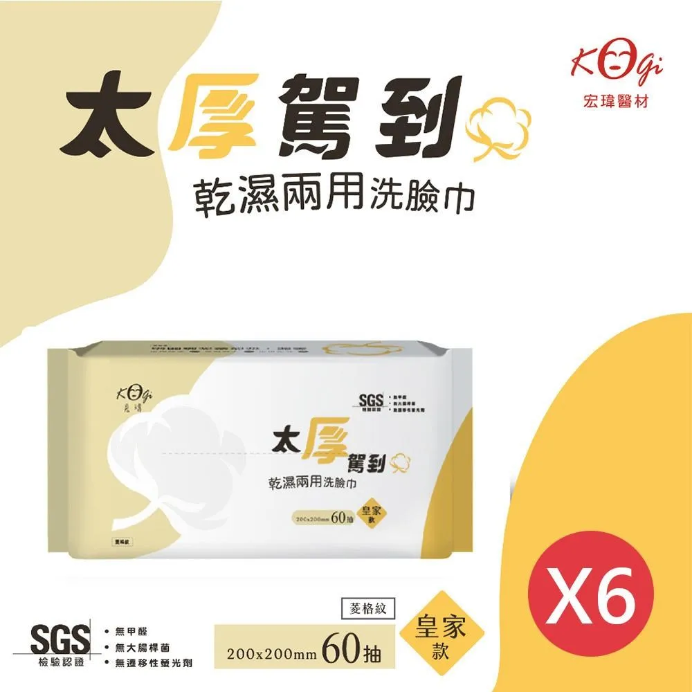 皇家好抽取紙巾架-大(1入) 歷史價格詳細信息