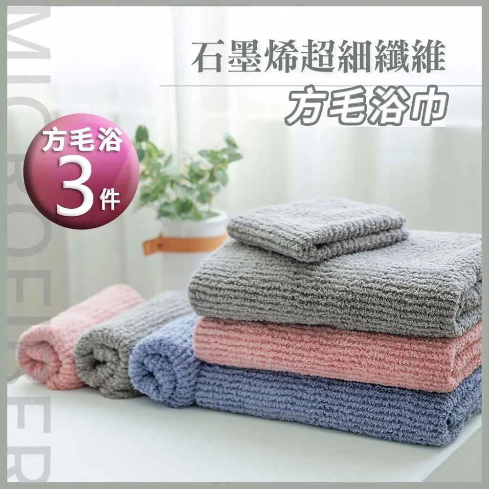 MORINO超細纖維石墨烯條紋毛巾-珊瑚粉 歷史價格詳細信息