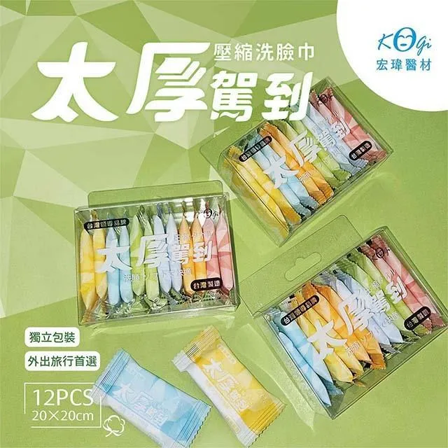 【宏瑋】太厚駕到 乾濕兩用洗臉巾 (皇家款)-60抽 ★6包組 歷史價格詳細信息