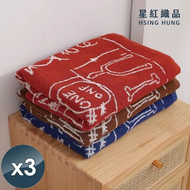 【星紅織品】黑色小貓純棉兒童毛巾-24入組 歷史價格詳細信息