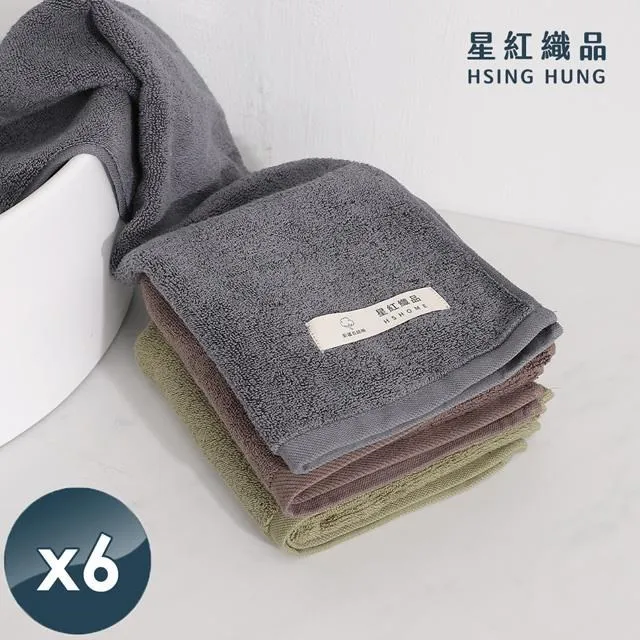 星紅毛巾 純棉系列 愛台灣國旗運動毛巾  現貨 蝦皮直送 歷史價格詳細信息